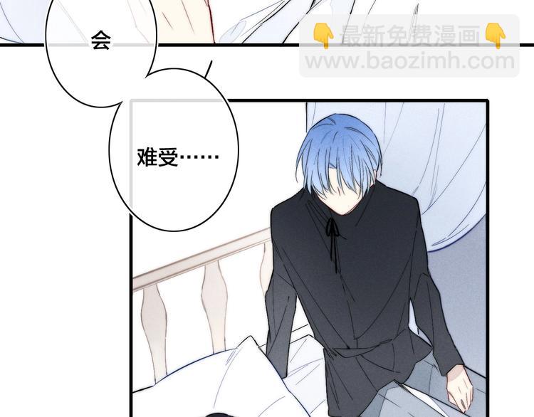 辞浅篇 异世界09 拿你怎么办(1/2)-第186话