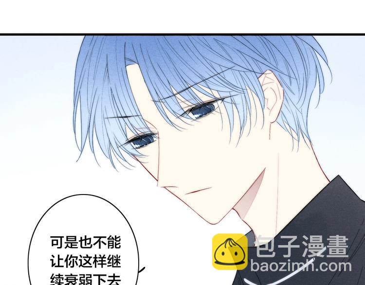 辞浅篇 异世界09 拿你怎么办(1/2)-第186话