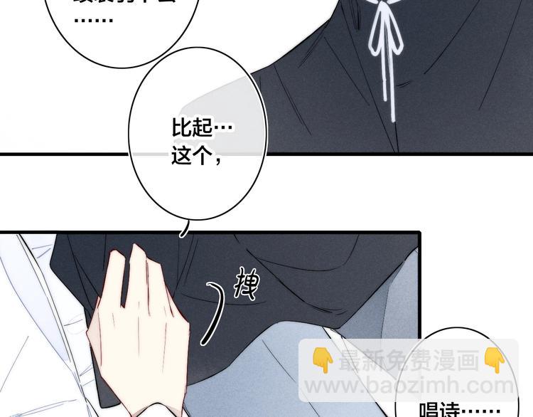 辞浅篇 异世界09 拿你怎么办(1/2)-第186话