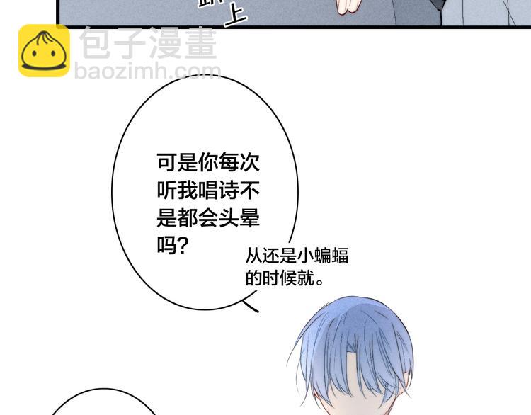 辞浅篇 异世界09 拿你怎么办(1/2)-第186话