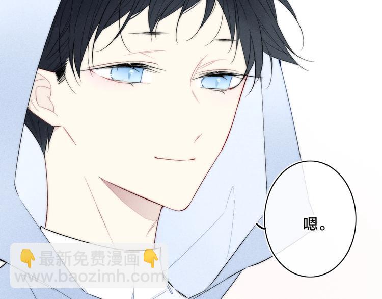 辞浅篇 异世界09 拿你怎么办(1/2)-第186话