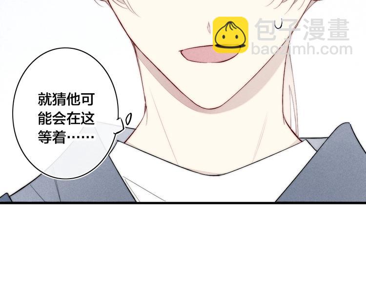 番外 姬华&times;夏季 01(1/2)-第188话