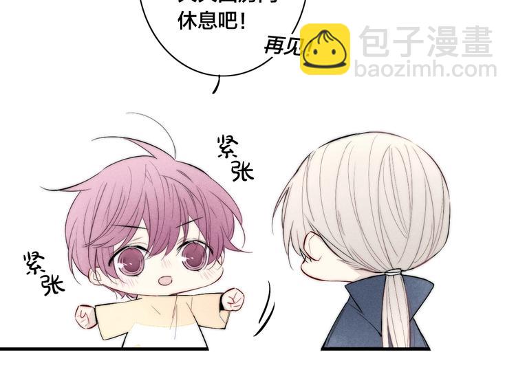 番外 姬华&times;夏季 01(1/2)-第188话