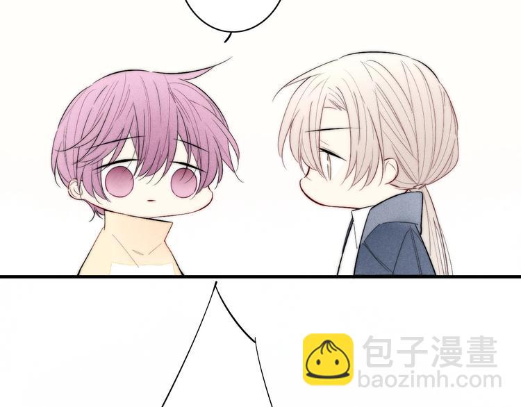 番外 姬华&times;夏季 01(1/2)-第188话