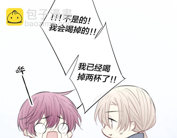 番外 姬华&times;夏季 01(1/2)-第188话