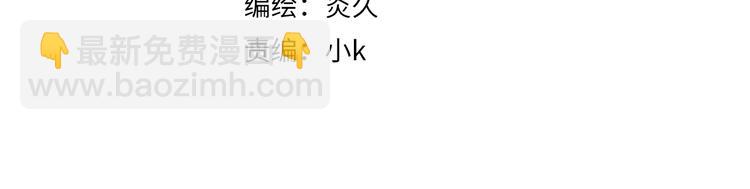 番外 姬华&times;夏季 01(1/2)-第188话