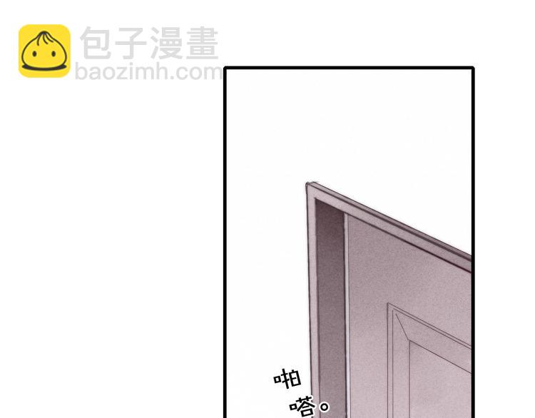 番外 姬华&times;夏季 01(1/2)-第188话