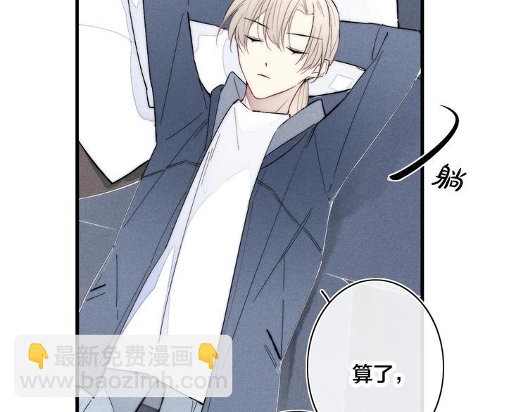 番外 姬华&times;夏季 01(1/2)-第188话