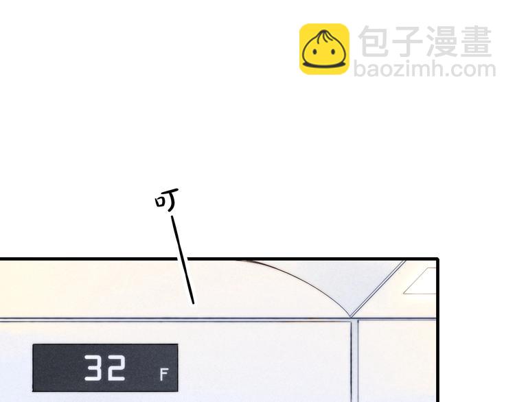 番外 姬华&times;夏季 01(1/2)-第188话
