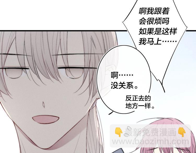 番外 姬华&times;夏季 01(1/2)-第188话