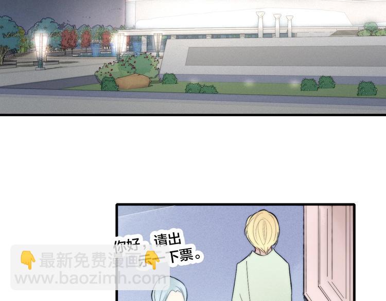 番外 姬华&times;夏季 01(1/2)-第188话