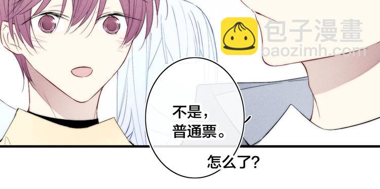 番外 姬华&times;夏季 01(1/2)-第188话