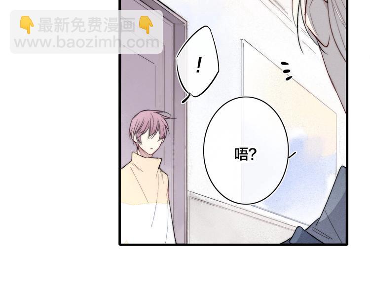 番外 姬华&times;夏季 01(1/2)-第188话