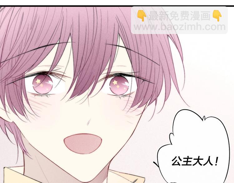 番外 姬华&times;夏季 01(1/2)-第188话