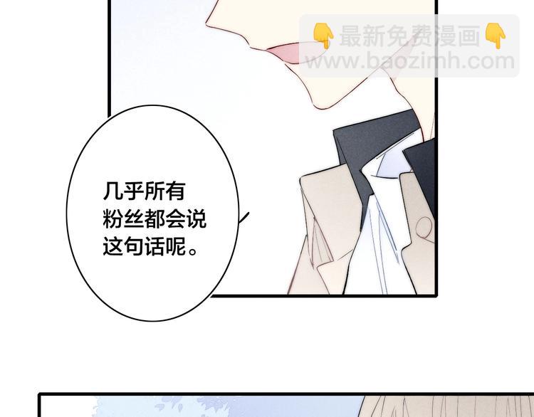 番外 姬华&times;夏季 03(1/2)-第190话