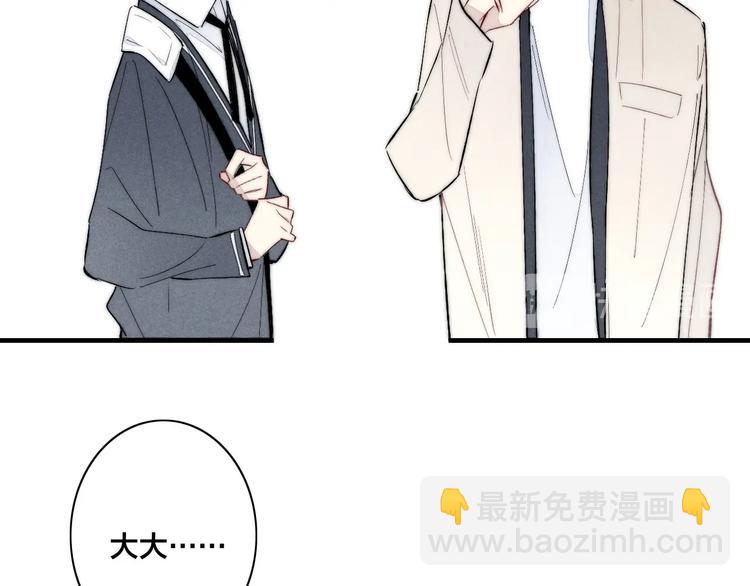 番外 姬华&times;夏季 03(1/2)-第190话