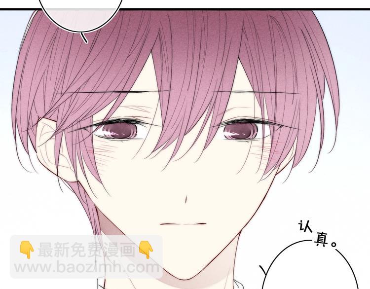 番外 姬华&times;夏季 03(1/2)-第190话