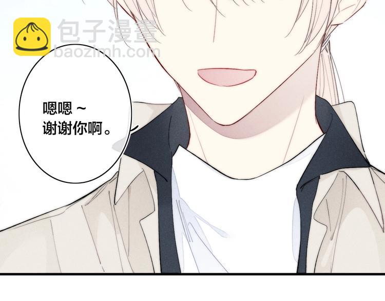 番外 姬华&times;夏季 03(1/2)-第190话