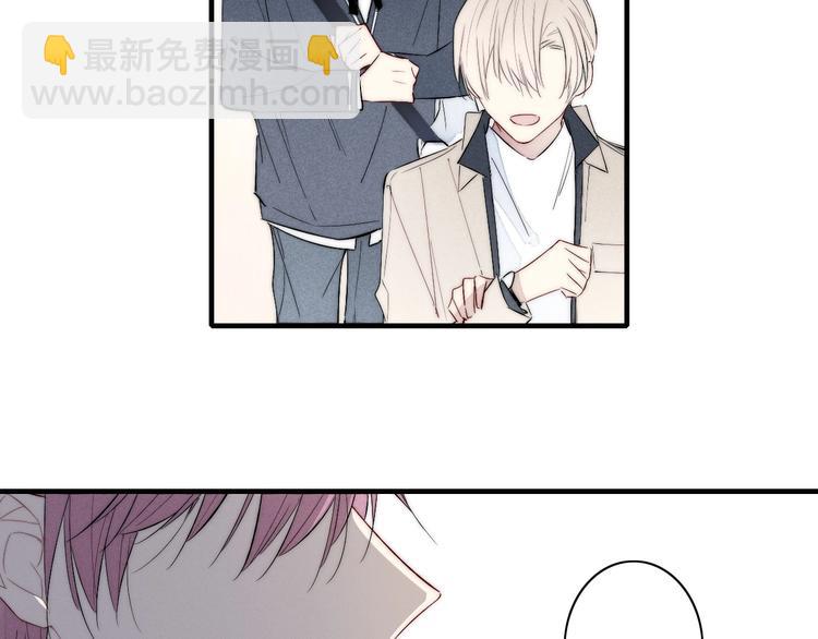 番外 姬华&times;夏季 03(1/2)-第190话