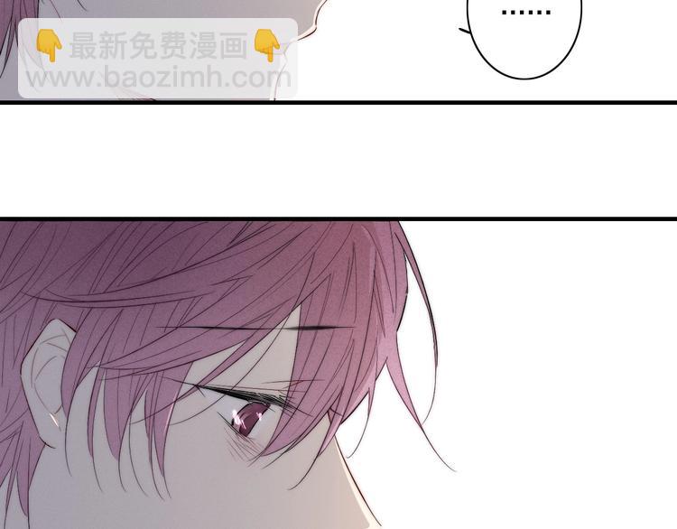 番外 姬华&times;夏季 03(1/2)-第190话