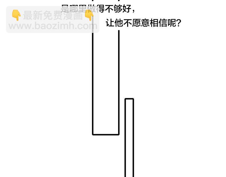 番外 姬华&times;夏季 03(1/2)-第190话
