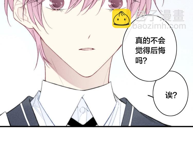 番外 姬华&times;夏季 03(1/2)-第190话