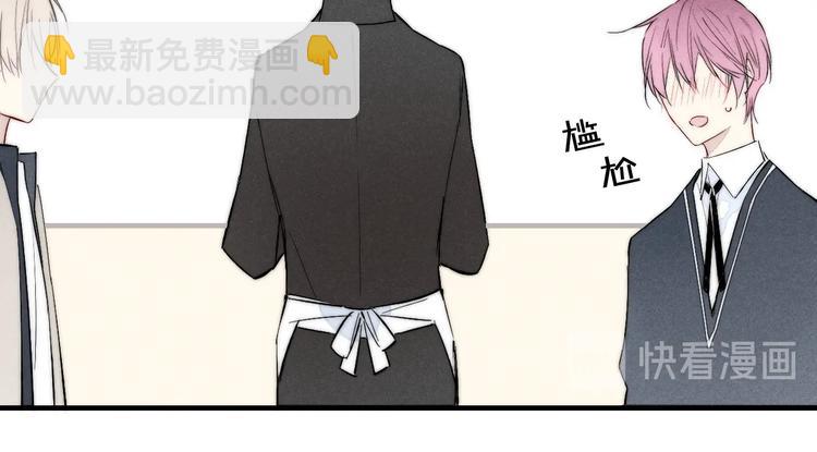 番外 姬华&times;夏季 03(1/2)-第190话