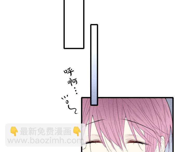 番外 姬华&times;夏季 03(1/2)-第190话