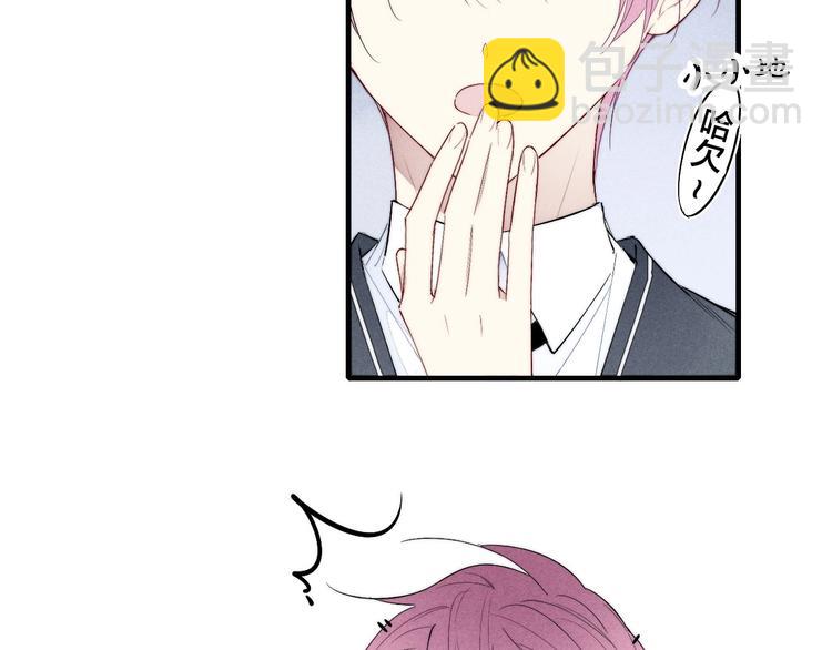 番外 姬华&times;夏季 03(1/2)-第190话