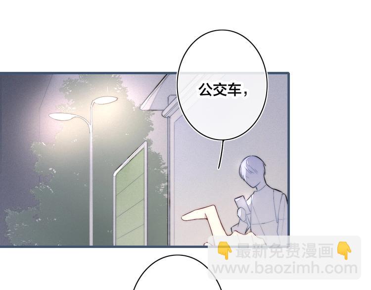 番外 姬华&times;夏季 03(1/2)-第190话