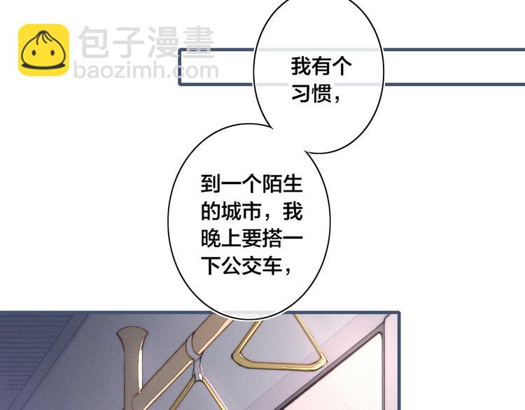 番外 姬华&times;夏季 03(1/2)-第190话