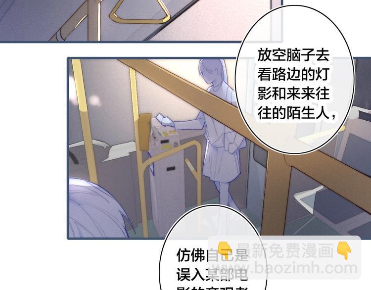 番外 姬华&times;夏季 03(1/2)-第190话