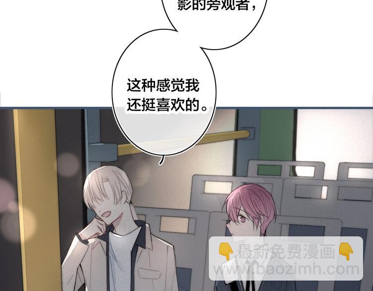 番外 姬华&times;夏季 03(1/2)-第190话