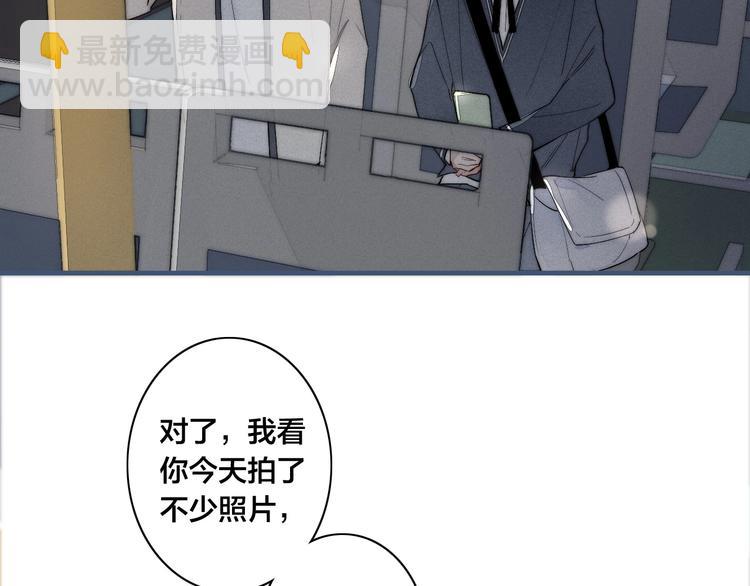 番外 姬华&times;夏季 03(1/2)-第190话