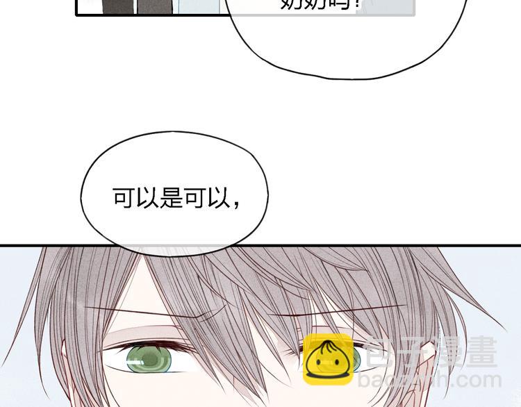 第19话 我不想这么没用(1/2)-第20话