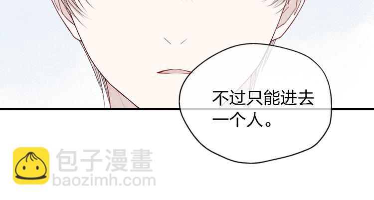 第19话 我不想这么没用(1/2)-第20话