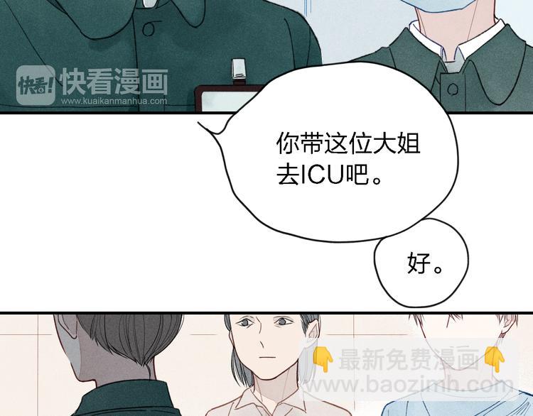 第19话 我不想这么没用(1/2)-第20话