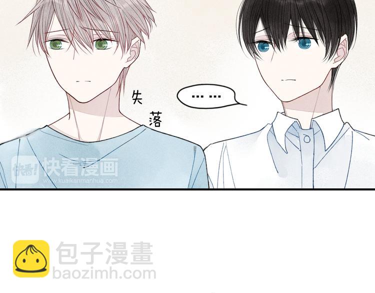 第19话 我不想这么没用(1/2)-第20话