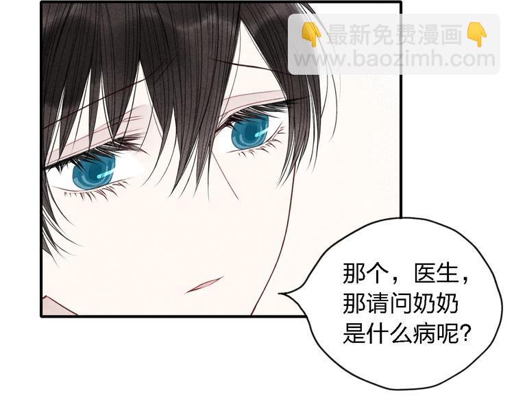 第19话 我不想这么没用(1/2)-第20话