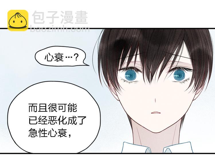 第19话 我不想这么没用(1/2)-第20话