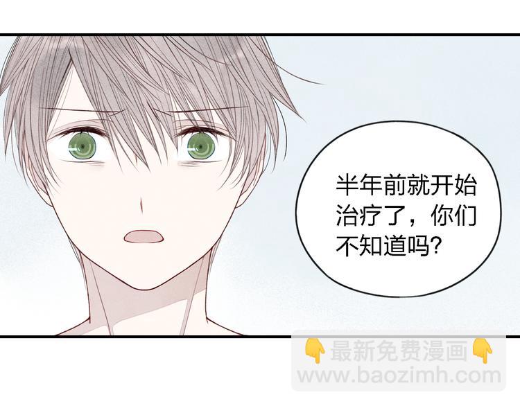 第19话 我不想这么没用(1/2)-第20话