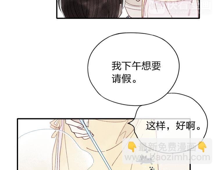 第19话 我不想这么没用(1/2)-第20话