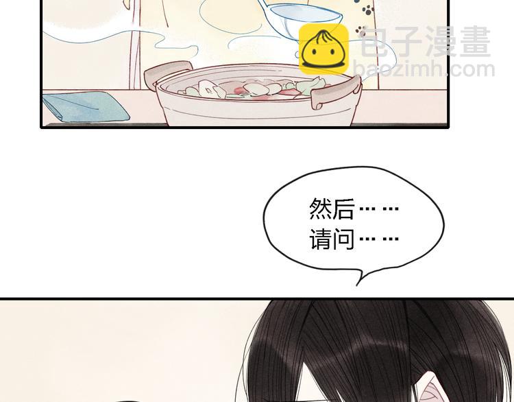 第19话 我不想这么没用(1/2)-第20话