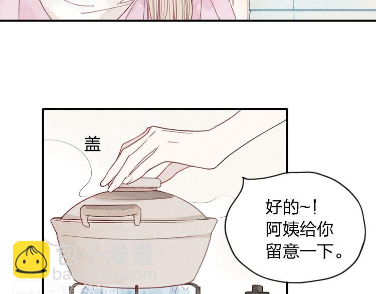 第19话 我不想这么没用(1/2)-第20话