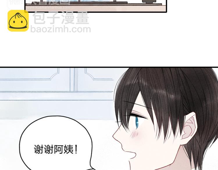 第19话 我不想这么没用(1/2)-第20话