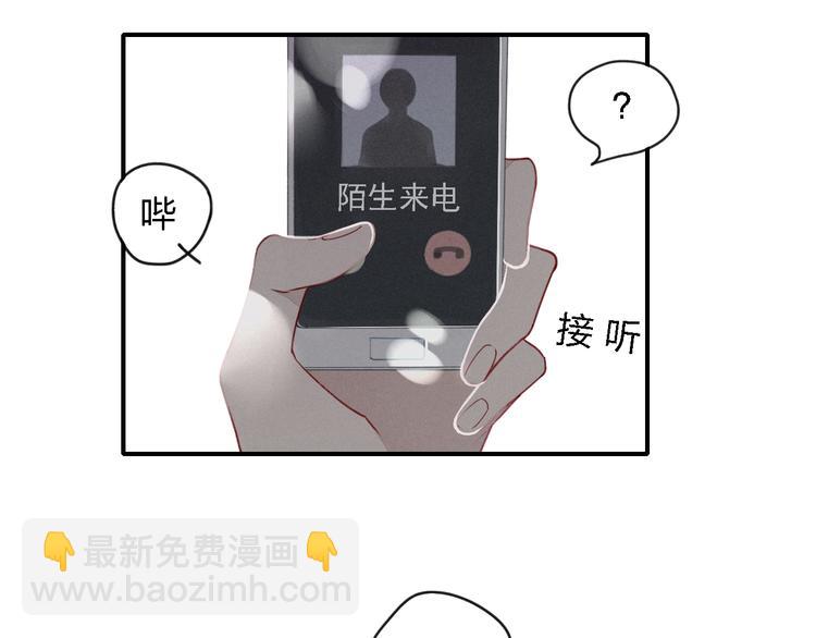 第19话 我不想这么没用(1/2)-第20话