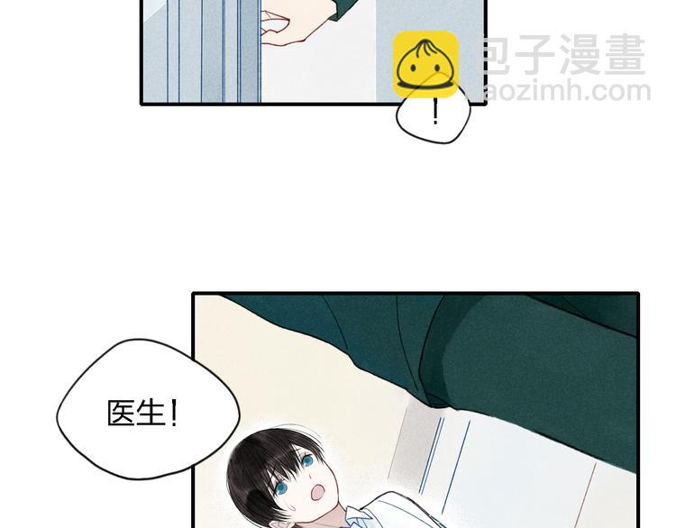 第19话 我不想这么没用(1/2)-第20话