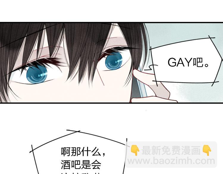 第19话 我不想这么没用(1/2)-第20话