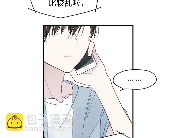 第19话 我不想这么没用(1/2)-第20话