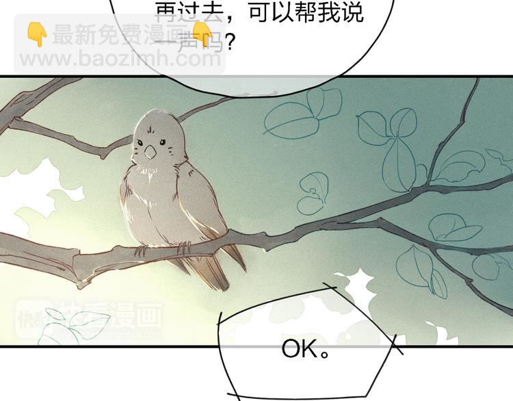 第19话 我不想这么没用(1/2)-第20话